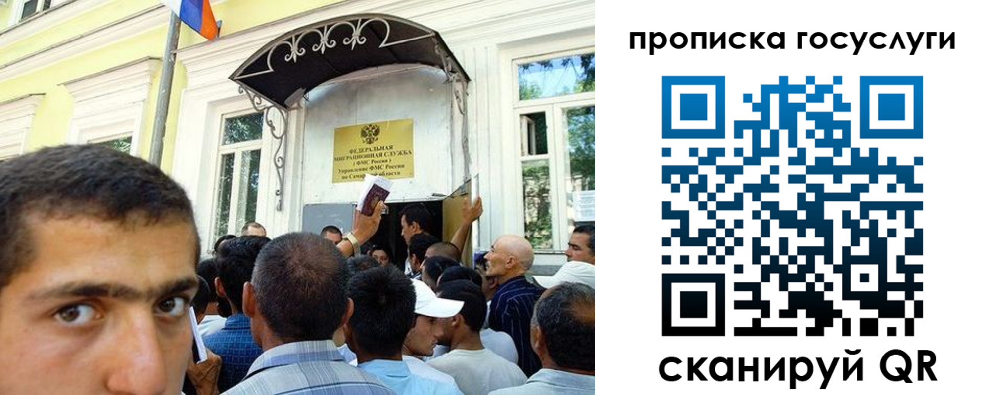 где прописаться в Губкинском